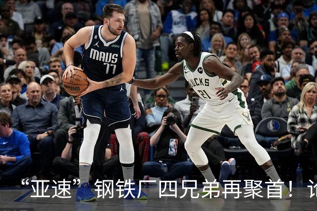 “亚速”钢铁厂四兄弟再聚首！论对待战俘，俄罗斯比苏联仁慈多了