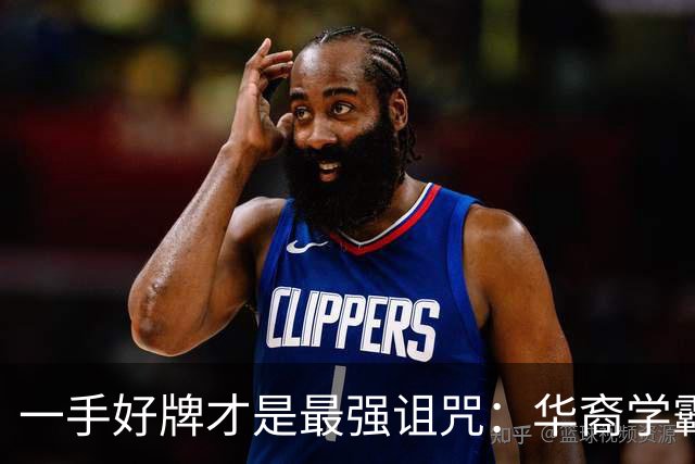 一手好牌才是最强诅咒：华裔学霸吸毒死在伦敦豪宅