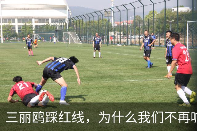三丽鸥踩红线，为什么我们不再喊“抵制日货”
