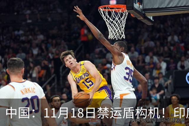 中国：11月18日禁运盾构机！印度：我买德国货！拆箱一看：广州造