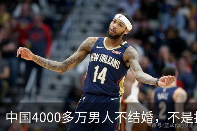 中国4000多万男人不结婚，不是找不到对象，而是越来越多人觉得：结婚还不如一个人过