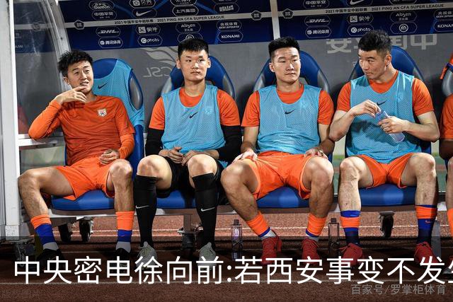 中央密电徐向前:若西安事变不发生,红军将执行全军覆没的最后计划
