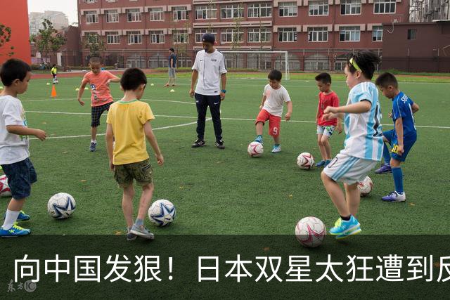 向中国发狠！日本双星太狂遭到反噬：张本智和惨败 松岛辉空爆冷出局