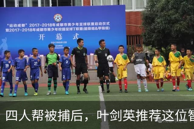 四人帮被捕后，叶剑英推荐这位智勇兼备的上将去稳定上海！