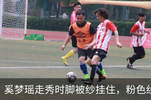 奚梦瑶走秀时脚被纱挂住，粉色纱裙勾鞋跟那瞬间，全网都在等着看她摔