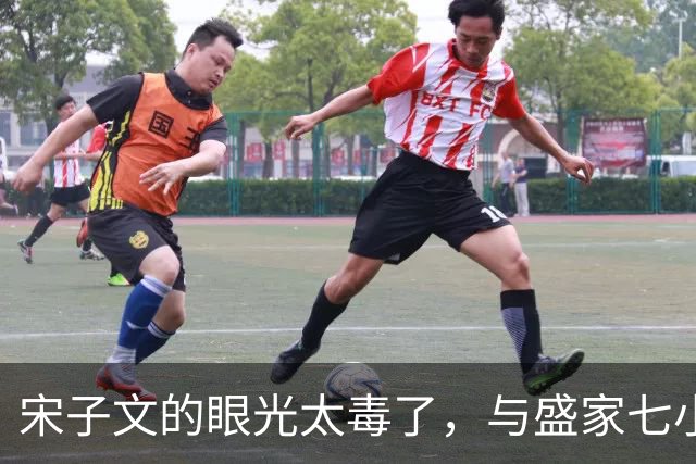 宋子文的眼光太毒了，与盛家七小姐决裂后，远赴庐山一眼看中张乐怡