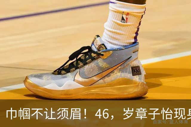 巾帼不让须眉！46，岁章子怡现身香港拿下重磅荣誉，含金量远超影后