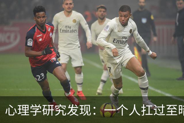 心理学研究发现：一个人扛过至暗时刻，最先改变的不是认知，不是意志，不是性格，而是大脑深处一个沉睡多年的隐秘开关