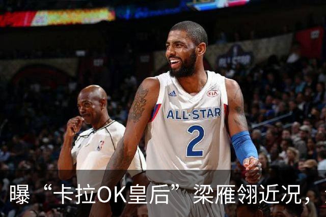 曝“卡拉OK皇后”梁雁翎近况，满头白发身材发福，独逛景区显落寞