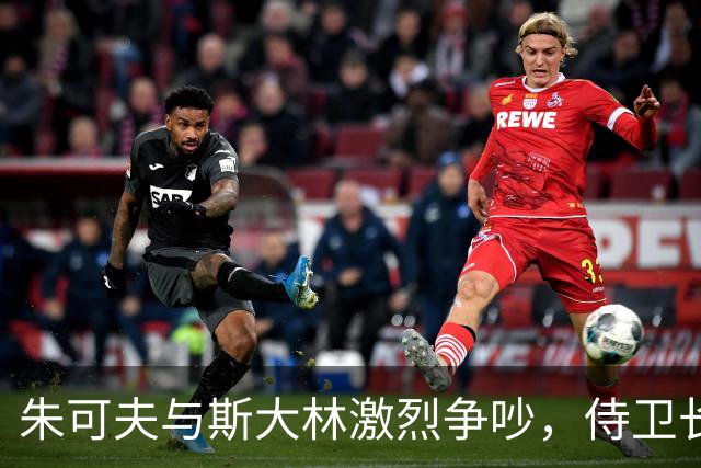 朱可夫与斯大林激烈争吵，侍卫长怒扇两耳光，看似无礼却救他一命！
