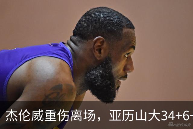 杰伦威重伤离场，亚历山大34+6+5完爆加兰，雷霆沉船豪取9连胜