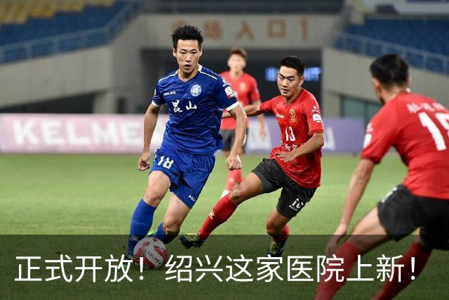 正式开放！绍兴这家医院上新！