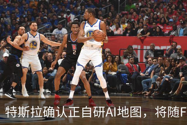 特斯拉确认正自研AI地图，将随FSD v15逐步推送