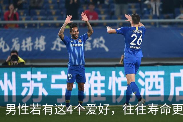 男性若有这4个爱好，往往寿命更长，占一个也不错，你有几个？