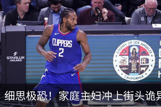 细思极恐！家庭主妇冲上街头诡异狂舞6天6夜，双脚血肉模糊仍停不下来，400人被传染全城变地狱，科学家追查500年真相让人想哭！