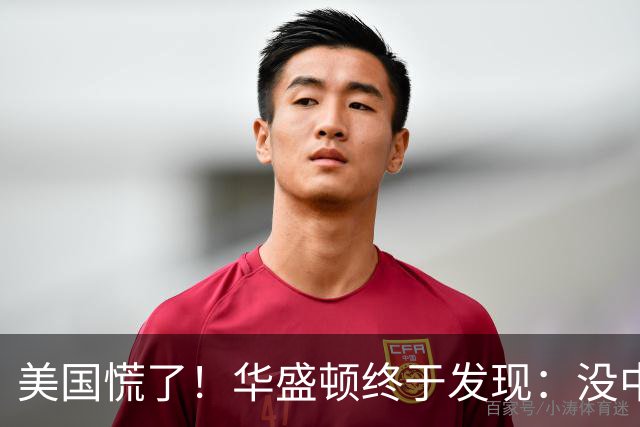 美国慌了！华盛顿终于发现：没中国点头，美军压根打不了仗