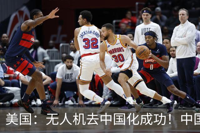 美国：无人机去中国化成功！中国一纸零件管制，大量厂商集体卡壳