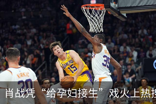 肖战凭“给孕妇接生”戏火上热搜，我想说：这接生戏完全就是教科书级别的