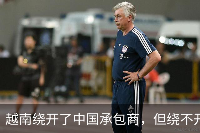 越南绕开了中国承包商，但绕不开郑州和长沙的生产线