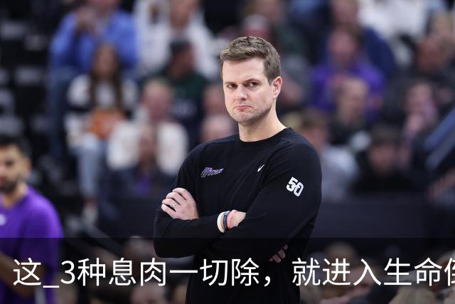 这 3种息肉一切除，就进入生命倒计时？医生提醒：早发现早治疗！