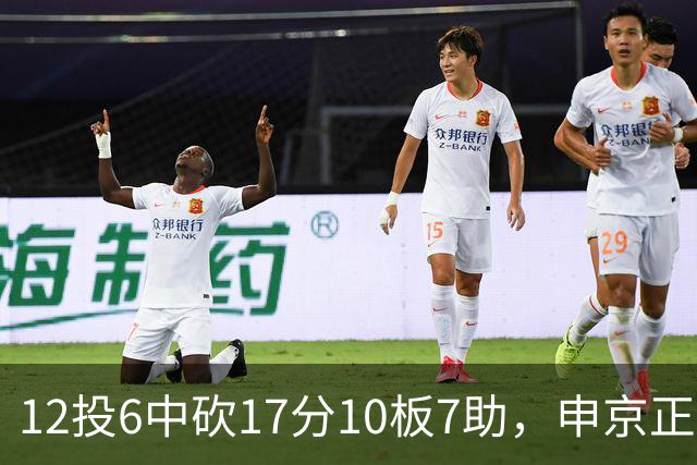 12投6中砍17分10板7助，申京正负值+13助火箭客场取胜