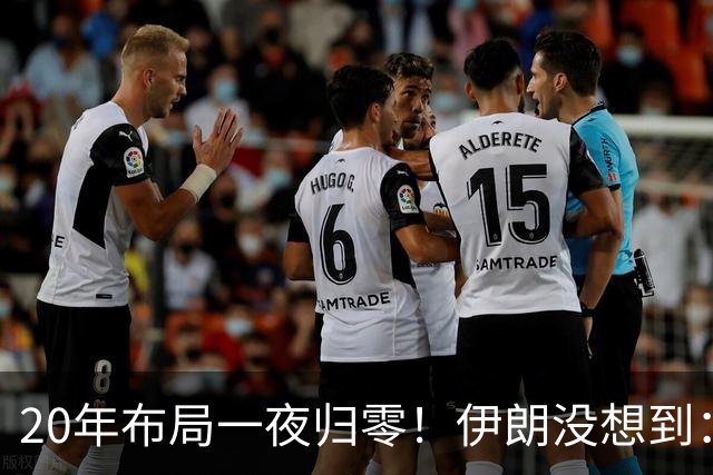 20年布局一夜归零！伊朗没想到：哈马斯居然跪在了黎明前