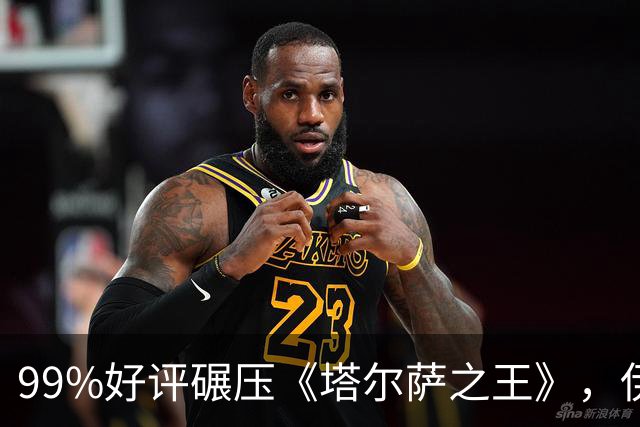 99%好评碾压《塔尔萨之王》，伊桑·霍克这部犯罪剧杀回来了