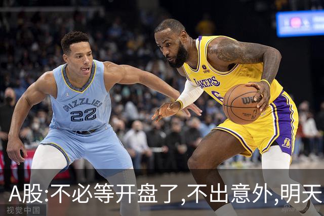 A股:不必等开盘了,不出意外,明天周二大盘,很可能迎更大反弹行情?