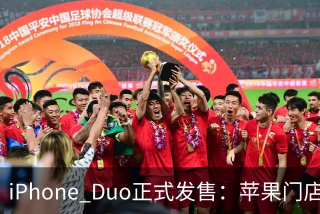 iPhone Duo正式发售：苹果门店可直接办理eSIM！支持移动、联通、电信